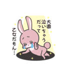 大園スタンプ（個別スタンプ：13）