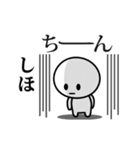 【しほ】が使う動くスタンプ♪（個別スタンプ：3）