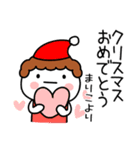 「まりこ」正月＆クリスマス＠名前スタンプ（個別スタンプ：4）