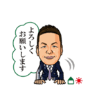 CoCo社長（個別スタンプ：2）