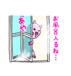 「あや」用お名前☆ラブタのスタンプ 2（個別スタンプ：39）