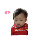 Hong Baby（個別スタンプ：2）