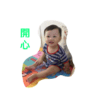 Hong Baby（個別スタンプ：3）