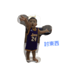 Hong Baby（個別スタンプ：4）