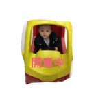 Hong Baby（個別スタンプ：8）