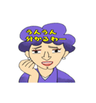 お姉さまスタンプ（個別スタンプ：1）