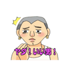 お姉さまスタンプ（個別スタンプ：2）