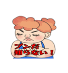 お姉さまスタンプ（個別スタンプ：6）
