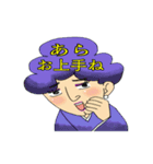 お姉さまスタンプ（個別スタンプ：15）