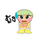 Mimo.V3（個別スタンプ：8）