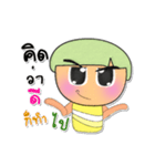 Mimo.V3（個別スタンプ：14）