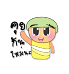 Mimo.V3（個別スタンプ：25）