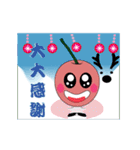 Cute cherry Christmas ＆ New Year party（個別スタンプ：9）