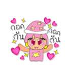 Sori.V4（個別スタンプ：2）