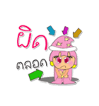 Sori.V4（個別スタンプ：4）