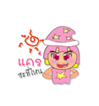 Sori.V4（個別スタンプ：22）