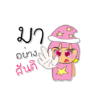 Sori.V4（個別スタンプ：23）