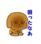 わんちゃん＜犬＞相槌スタンプ♪（個別スタンプ：22）