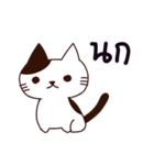 猫 : 友達が大好き（個別スタンプ：9）