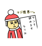 もりおサンタのクリスマス用名前スタンプ（個別スタンプ：14）