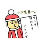 かさかずサンタのクリスマス用名前スタンプ（個別スタンプ：14）