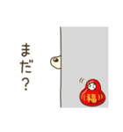 戌・2018正月（個別スタンプ：5）