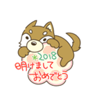 戌・2018正月（個別スタンプ：22）