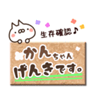 【かんちゃん】専用3（個別スタンプ：32）