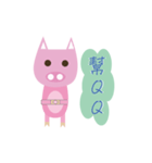 Stupid pig1（個別スタンプ：4）