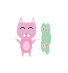 Stupid pig1（個別スタンプ：7）