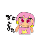 Sori.V5（個別スタンプ：4）