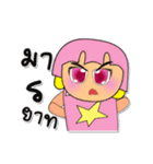 Sori.V5（個別スタンプ：5）