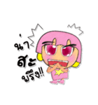 Sori.V5（個別スタンプ：25）