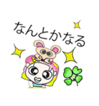 >> HaNa <<（個別スタンプ：9）