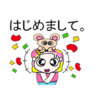 >> HaNa <<（個別スタンプ：24）