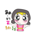 Miss. Mami 3（個別スタンプ：18）