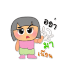 Min.V3（個別スタンプ：1）