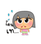 Min.V3（個別スタンプ：12）