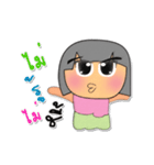 Min.V3（個別スタンプ：14）