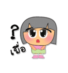 Min.V3（個別スタンプ：33）