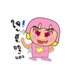 Sori.V3（個別スタンプ：1）