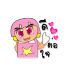 Sori.V3（個別スタンプ：3）