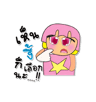 Sori.V3（個別スタンプ：7）