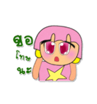 Sori.V3（個別スタンプ：10）