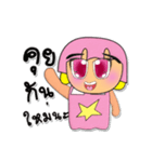 Sori.V3（個別スタンプ：15）