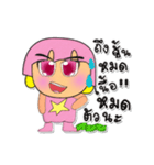 Sori.V3（個別スタンプ：33）