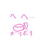 元気出して（個別スタンプ：1）