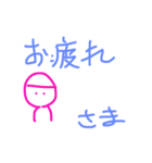 元気出して（個別スタンプ：2）
