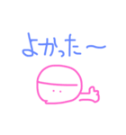 元気出して（個別スタンプ：4）