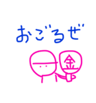 元気出して（個別スタンプ：9）